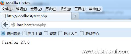 php获得客户端浏览器的名称及版本
